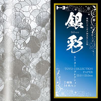 和紙のイシカワ インクジェット用 金屏風紙 914mm×20m巻 WA024
