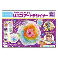 くもん出版 リボンアートデザイナー PR-10 1個