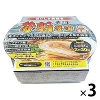 さぬき麺心レンチン1食 尾道背油醤油 1セット（1個×3） サンヨーフーズ