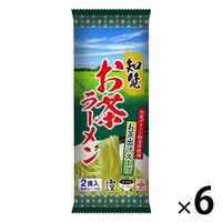 知覧産お茶ラーメン 1セット（1個×6） ヒガシマル