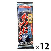 かつおラーメン 1セット（1個×12） ヒガシマル