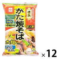 横浜かた焼きそば2人前 1セット（1個×12） ヒガシマル
