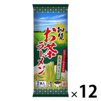知覧産お茶ラーメン 1セット（1個×12） ヒガシマル