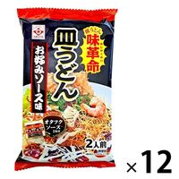 皿うどんお好みソース味 1セット（1個×12） ヒガシマル