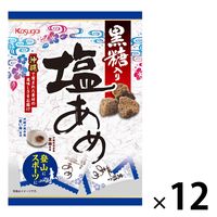 塩分商材 塩分補給 個包装 黒糖入り塩あめ 79g 1セット（1個×12） 春日井製菓