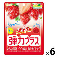グミ 食べきりサイズ 果汁グミ 弾力プラスいちご 72g 1セット（1