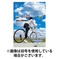 月刊人材ビジネス 2025/08/01発売号から1年(12冊)(雑誌)（直送品）