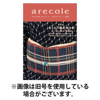 月刊アレコレ 2025/08/10発売号から1年(12冊)(雑誌)（直送品）