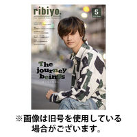 RIBIYO.(リビヨウ) 2025/08/10発売号から1年(12冊)(雑誌)（直送品）