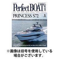 Perfect BOAT（パーフェクトボート） 2025/08/05発売号から1年(12冊)(雑誌)（直送品）