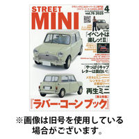 STREET MINI（ストリートミニ） 2025/08/21発売号から1年(6冊)(雑誌)（直送品）