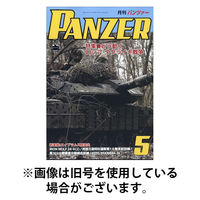PANZER（パンツアー） 2025/08/27発売号から1年(12冊)(雑誌)（直送品）