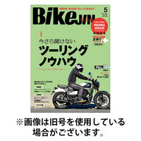BikeJIN（バイクジン） 2025/08/01発売号から1年(12冊)(雑誌)（直送品）