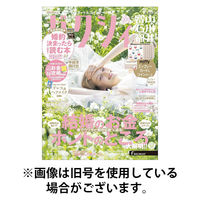 ゼクシィ富山・石川・福井 2025/08/22発売号から1年(12冊)(雑誌)（直送品）