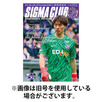 紫熊倶楽部 2025/08/09発売号から1年(13冊)(雑誌)（直送品）