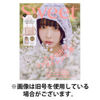 Sweet（スウィート） 2025/08/12発売号から1年(12冊)(雑誌)（直送品）