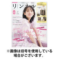 雑誌カーネルを20冊まとめて販売します。 リンネル 2022年8月号増刊│宝島社の通販 宝島チャンネル