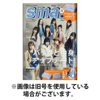 smart（スマート） 2025/08/25発売号から1年(12冊)(雑誌)（直送品）