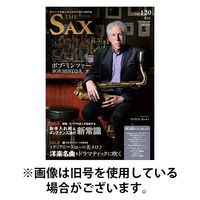 The SAX (ザサックス) 2025/08/25発売号から1年(4冊)(雑誌)（直送品）