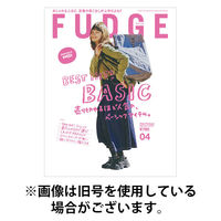 FUDGE（ファッジ）2025/08/08発売号から1年(12冊)(雑誌)（直送品）