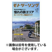 モト ツーリング 2025/08/01発売号から1年(6冊)(雑誌)（直送品）