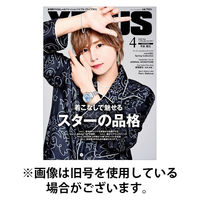 YPLUS（ワイプラス） 2025/08/12発売号から1年(12冊)(雑誌)（直送品）