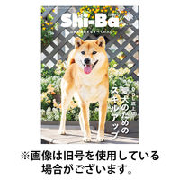 Shi-Ba(シーバ)　2025/08/29発売号から1年(4冊)(雑誌)（直送品）