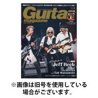 Guitar Magazine（ギターマガジン） 2025/08/12発売号から1年(12冊)(雑誌)（直送品）