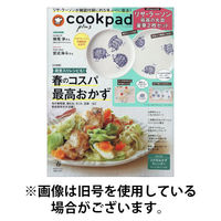 cookpad plus（クックパッドプラス） 2025/08/25発売号から1年(4冊)(雑誌)（直送品）