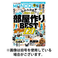 MONOQLO（モノクロ） 2025/08/19発売号から1年(12冊)(雑誌