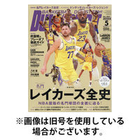 DUNK SHOOT（ダンクシュート） 2025/08/25発売号から1年(12冊)(雑誌)（直送品）