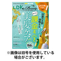 LDK the Beauty（エル・ディー・ケー・ザ・ビューティー） 2025/08/22発売号から1年(12冊)(雑誌)（直送品）