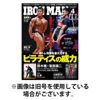 IRONMAN(アイアンマン) 2025/08/12発売号から1年(12冊)(雑誌)（直送品）