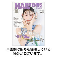 希少 レア EYESCREAM アイスクリーム 44冊セット EYESCREAM（アイスクリーム）2024/08/30発売号から1年(4冊