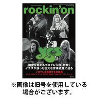 rockin’on（ロッキング・オン） 2025/08/07発売号から1年(12冊)(雑誌)（直送品）