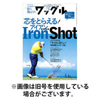 Waggle（ワッグル） 2025/08/21発売号から1年(12冊)(雑誌)（直送品）