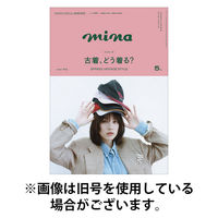 mina（ミーナ） 2025/08/20発売号から1年(12冊)(雑誌)（直送品）