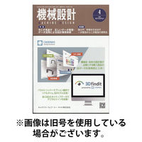 機械設計 2025/08/08発売号から1年(12冊)(雑誌)（直送品）