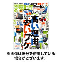 家電批評 2025/08/01発売号から1年(12冊)(雑誌)（直送品）
