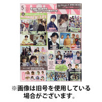 JUNON（ジュノン） 2025/08/22発売号から1年(12冊)(雑誌)（直送品）