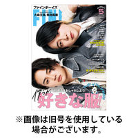 FINEBOYS（ファインボーイズ） 2025/08/08発売号から1年(12冊)(雑誌)（直送品）