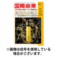 国際商業 2025/08/07発売号から1年(12冊)(雑誌)（直送品）