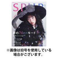 SPUR（シュプール） 2025/08/22発売号から1年(12冊)(雑誌)（直送品）