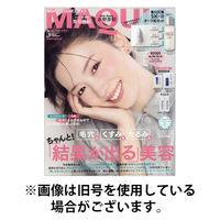 MAQUIA（マキア） 2025/08/22発売号から1年(12冊)(雑誌)（直送品）
