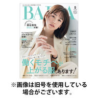 BAILA（バイラ） 2025/08/28発売号から1年(10冊)(雑誌)（直送品）