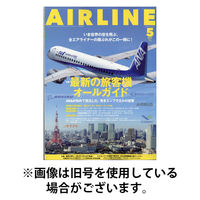 月刊エアライン 2025/11/30発売号から1年(12冊)(雑誌)（直送品