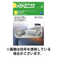 Gichoビジネスコミュニケーションズ メカトロニクス・デザイン