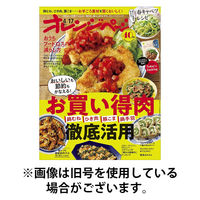 ニュートン２０２１．２０２２年全２４冊セット Amazon.co.jp: ニュートンプレス: ニュートンの新刊
