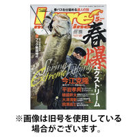 Lure magazine（ルアーマガジン） 2025/08/21発売号から1年(12冊)(雑誌)（直送品）