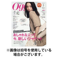 Oggi（オッジ） 2025/08/28発売号から1年(12冊)(雑誌)（直送品）